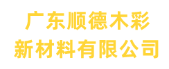 河南帆聲彩印包裝有限公司